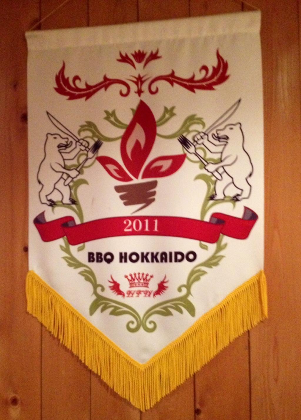 Bbq Hokkaido Kichijyoji